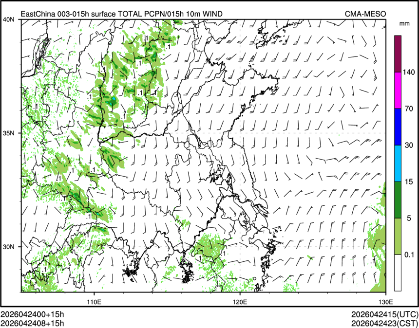 04/24 08时 +015小时