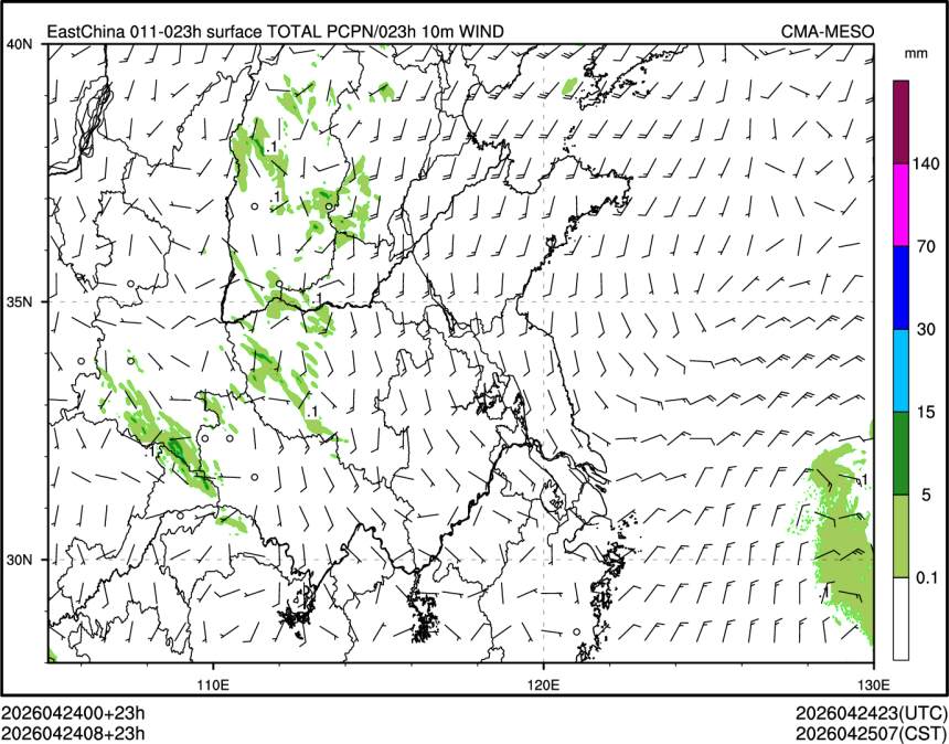 04/24 08时 +023小时