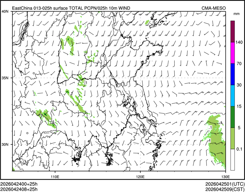 04/24 08时 +025小时