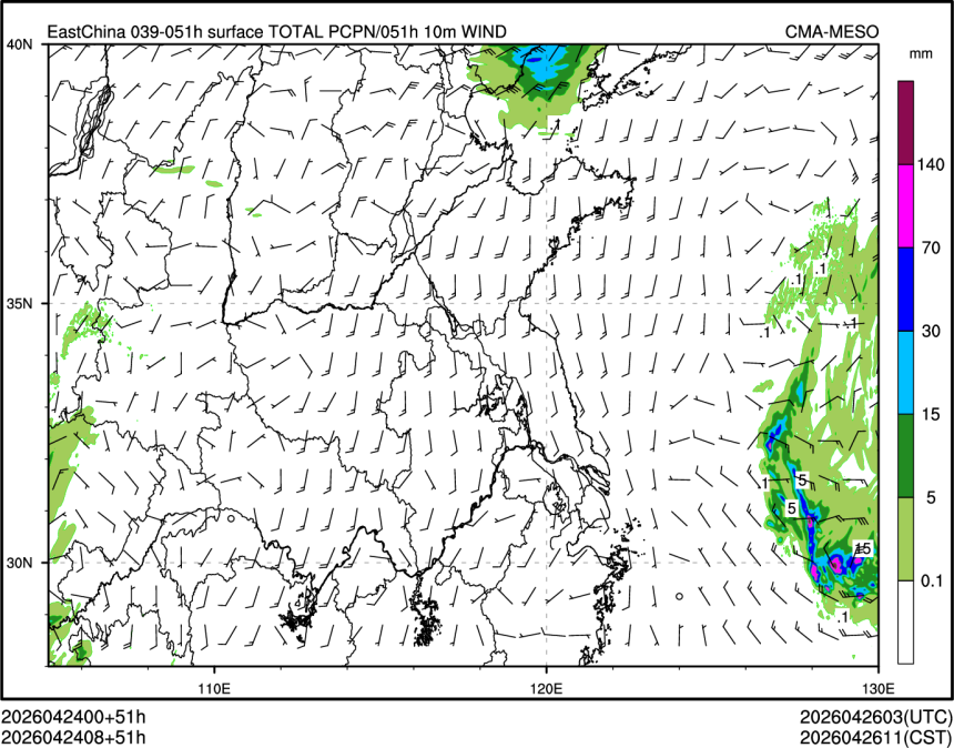 04/24 08时 +051小时