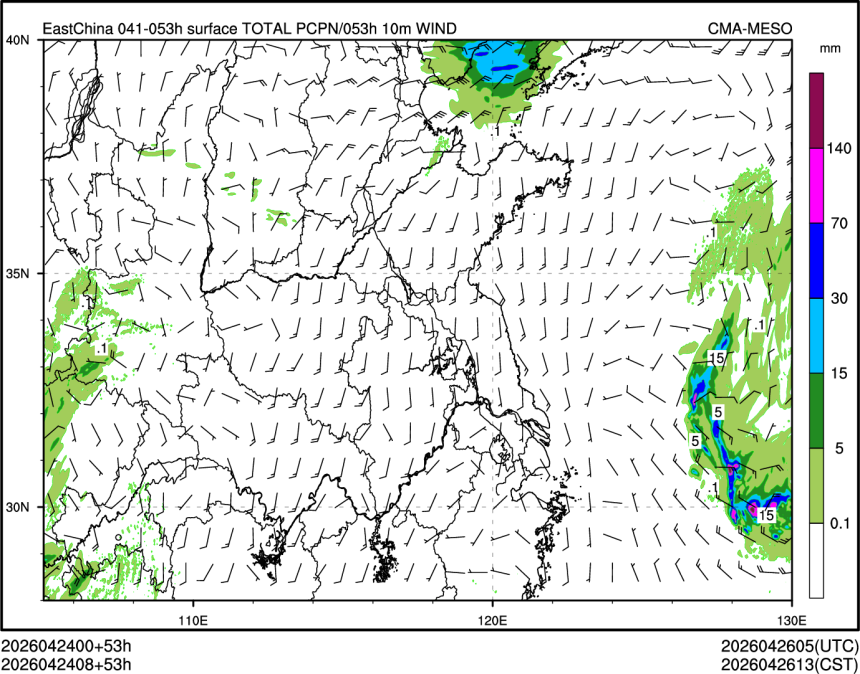 04/24 08时 +053小时
