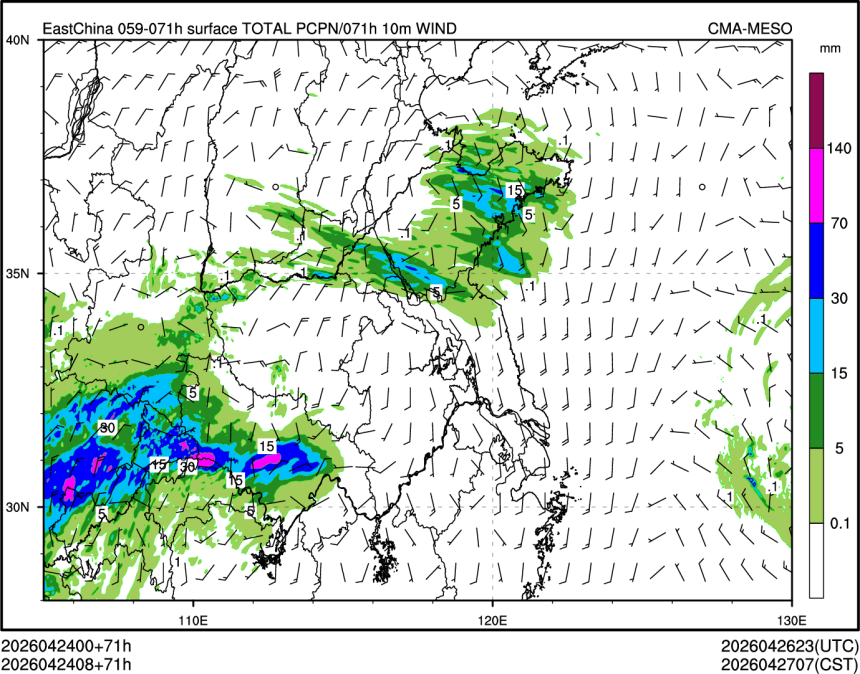 04/24 08时 +071小时