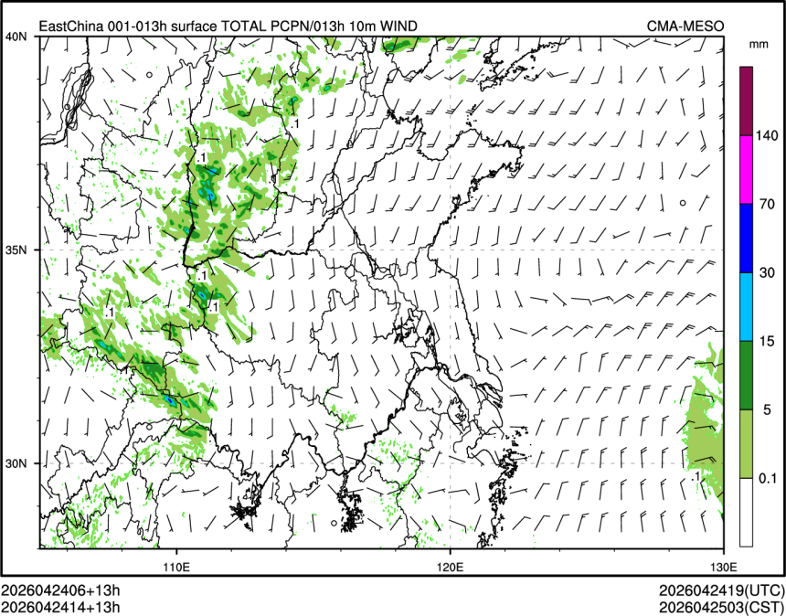 04/24 14时 +013小时