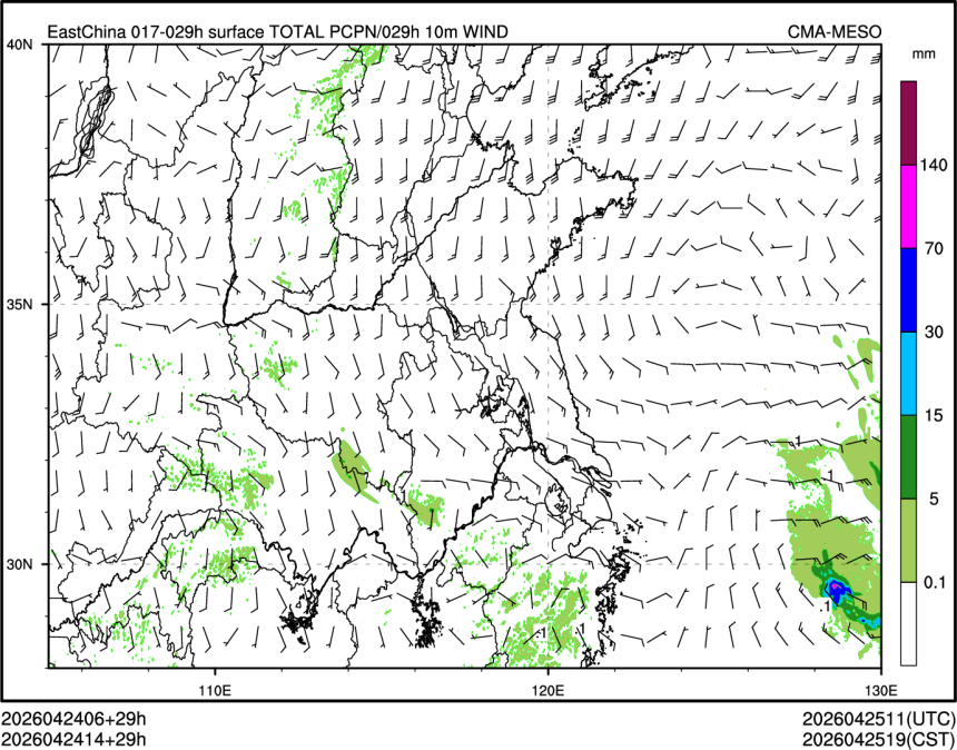 04/24 14时 +029小时