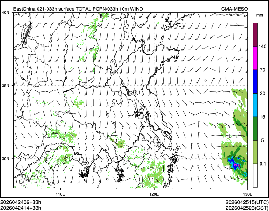 04/24 14时 +033小时