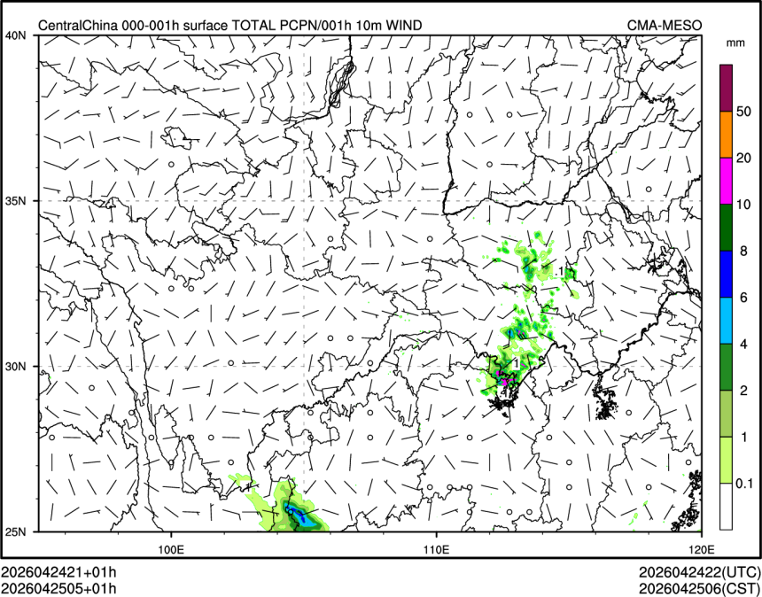 04/25 05时 +001小时