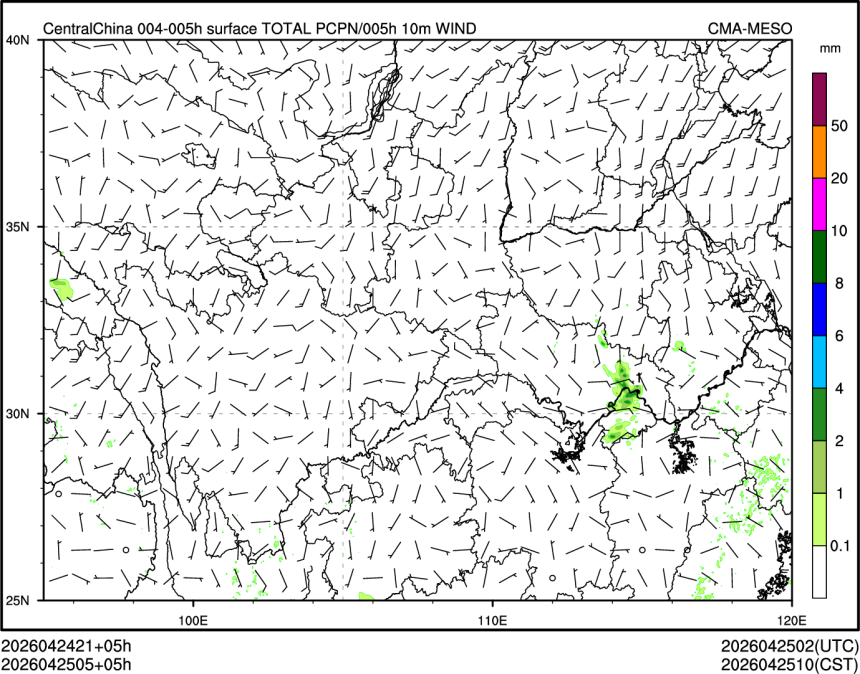 04/25 05时 +005小时