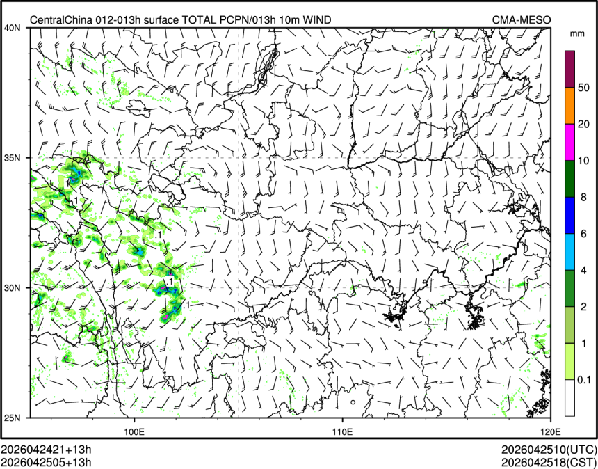 04/25 05时 +013小时