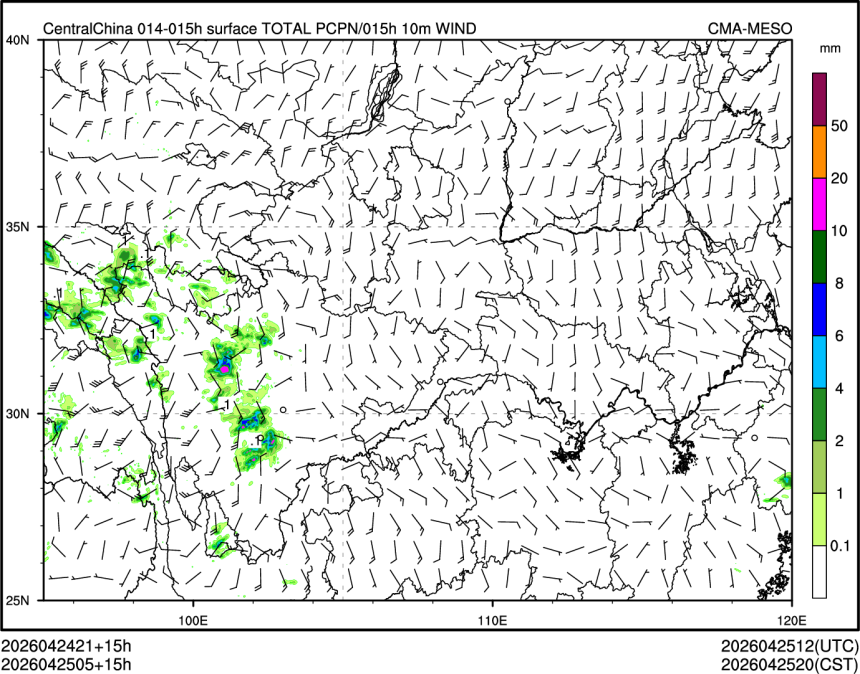 04/25 05时 +015小时