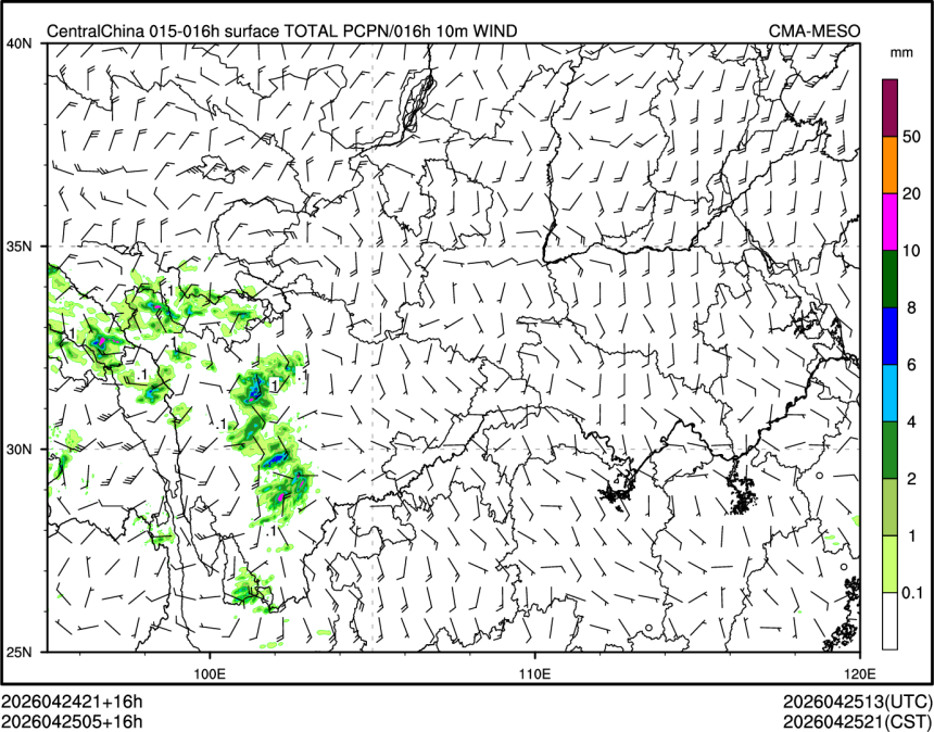 04/25 05时 +016小时