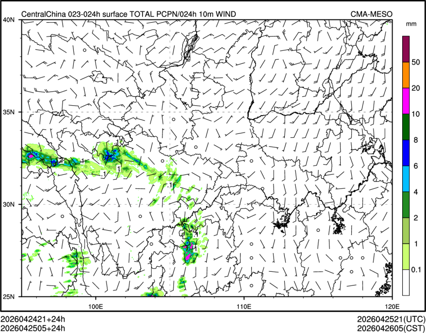04/25 05时 +024小时
