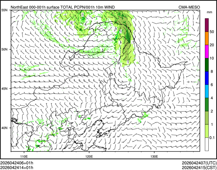 04/24 14时 +001小时