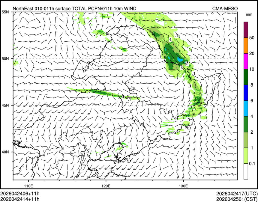 04/24 14时 +011小时