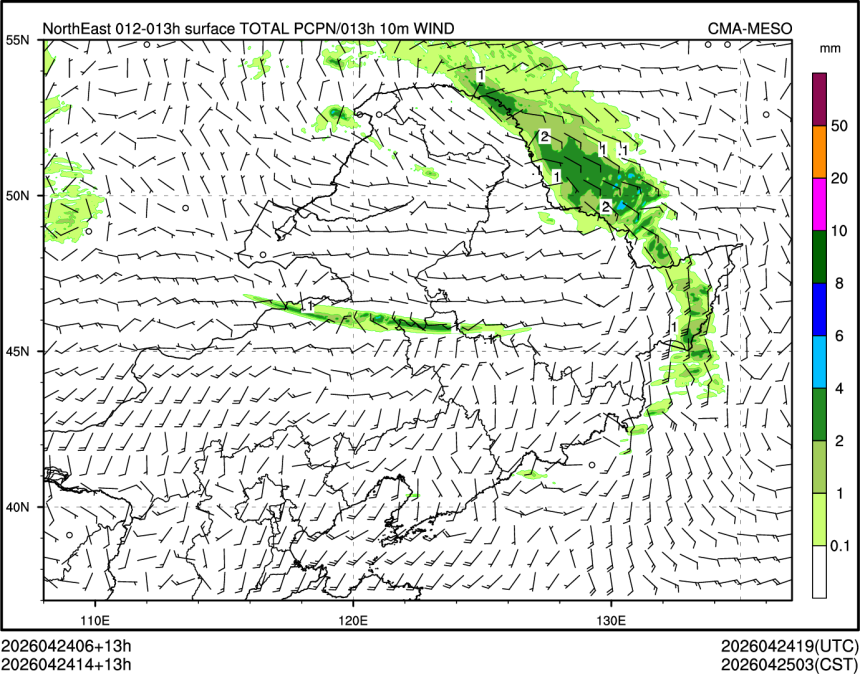 04/24 14时 +013小时