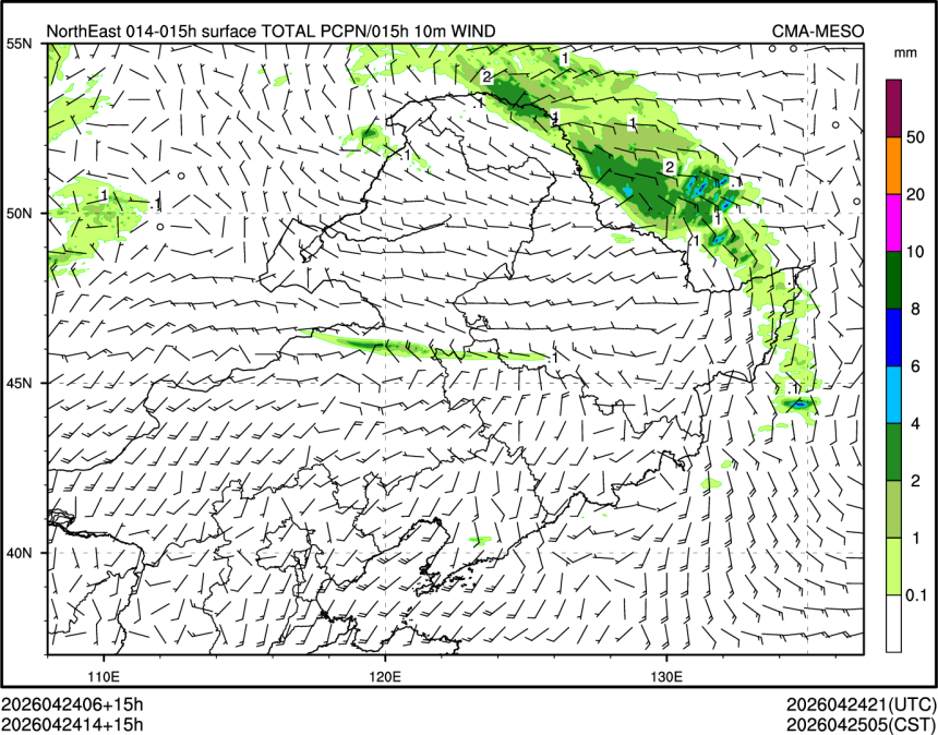 04/24 14时 +015小时