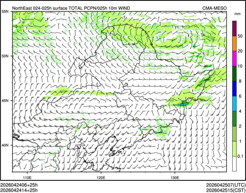 04/24 14时 +025小时