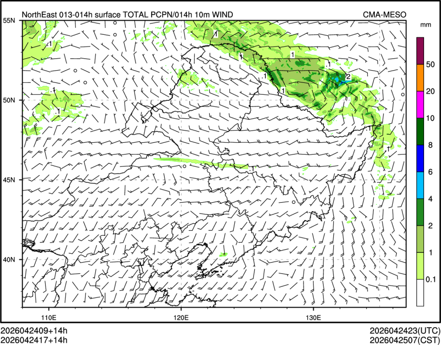 04/24 17时 +014小时