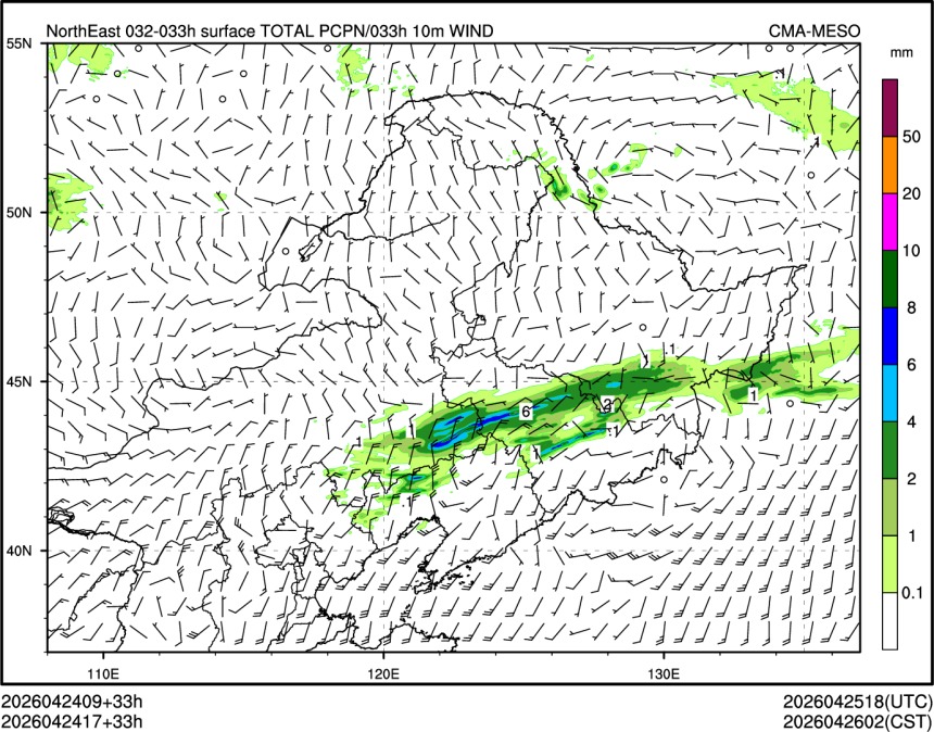 04/24 17时 +033小时