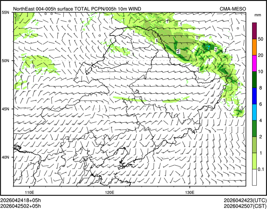 04/25 02时 +005小时