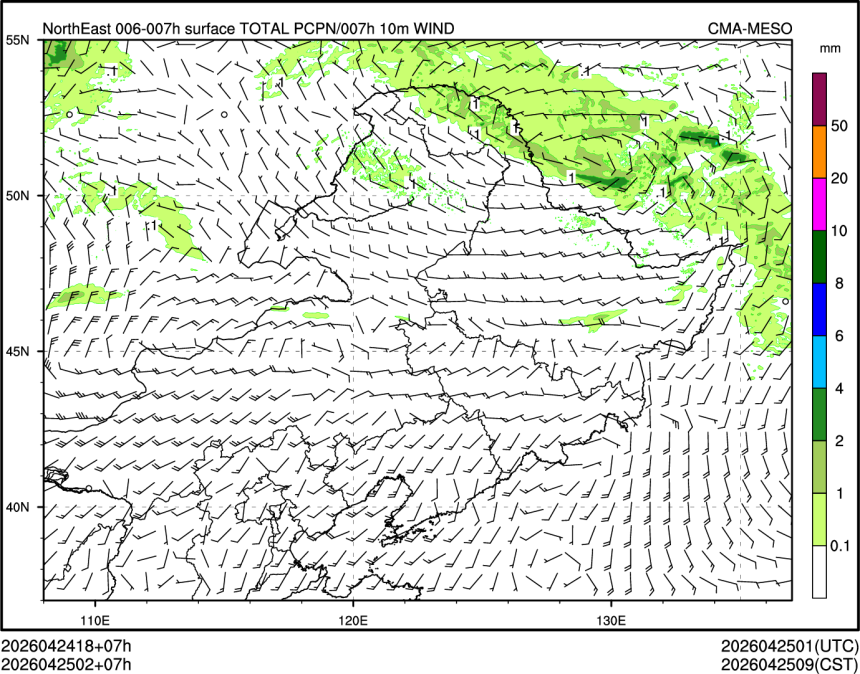 04/25 02时 +007小时