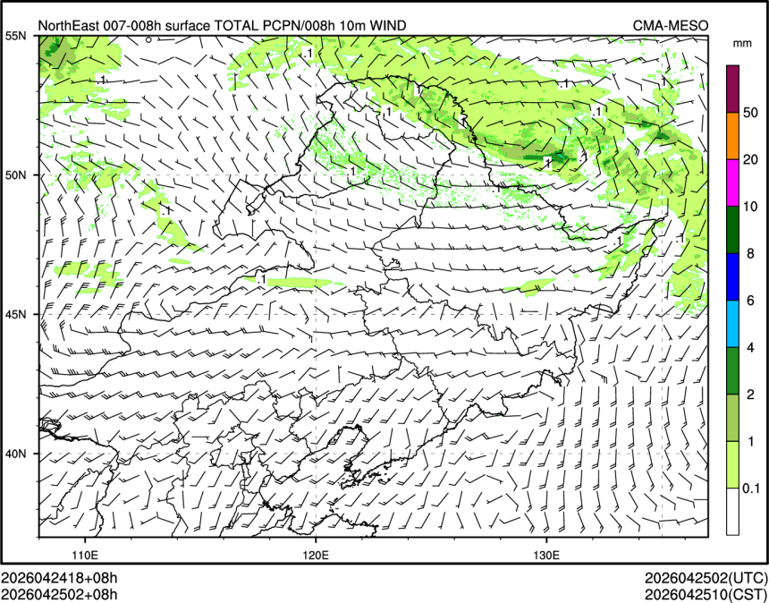 04/25 02时 +008小时