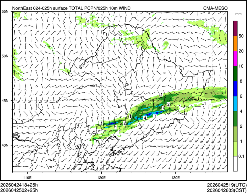 04/25 02时 +025小时