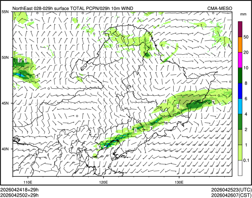 04/25 02时 +029小时