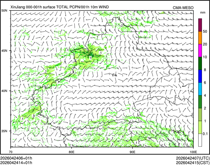 04/24 14时 +001小时