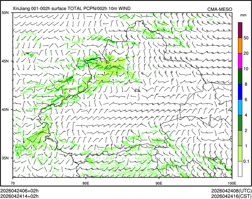 04/24 14时 +002小时