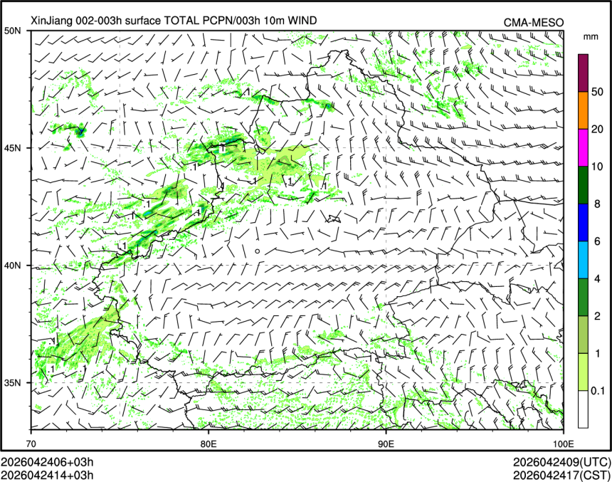 04/24 14时 +003小时