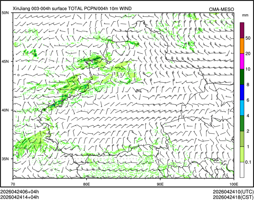 04/24 14时 +004小时