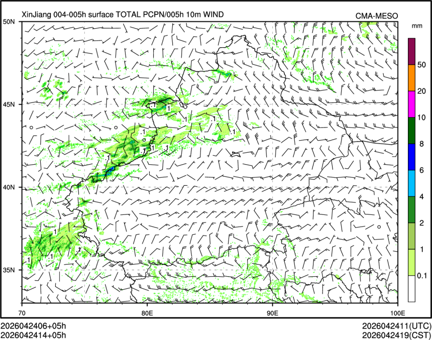 04/24 14时 +005小时
