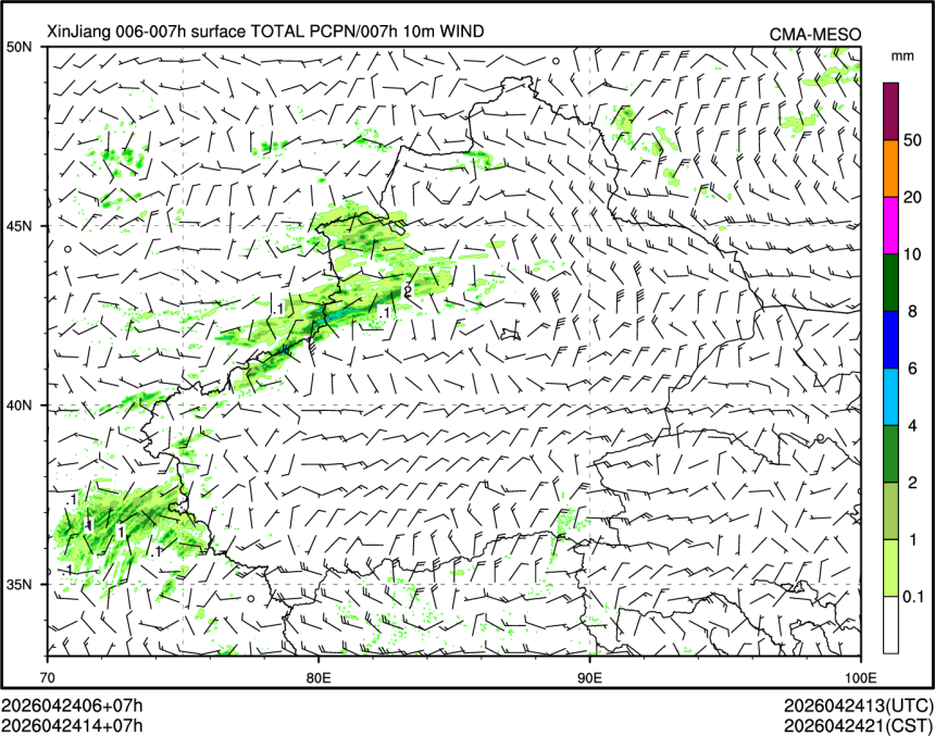 04/24 14时 +007小时