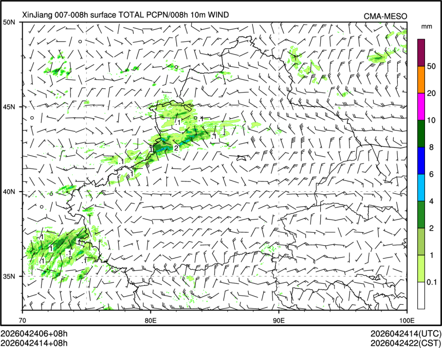 04/24 14时 +008小时