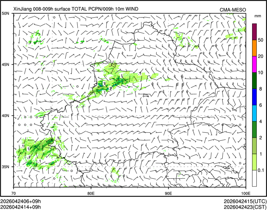 04/24 14时 +009小时