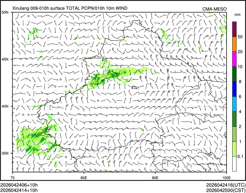 04/24 14时 +010小时