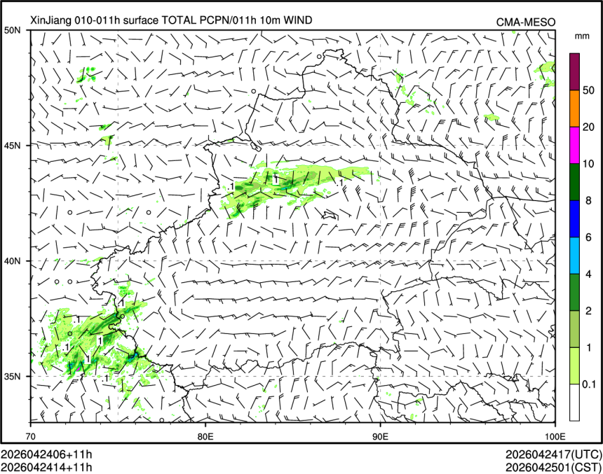 04/24 14时 +011小时