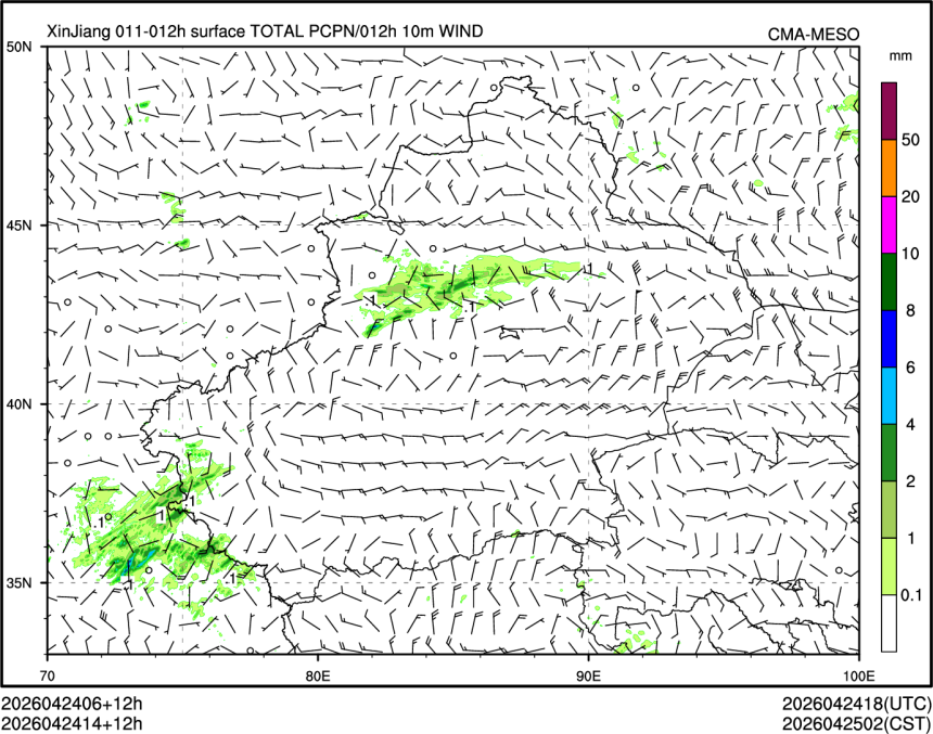 04/24 14时 +012小时