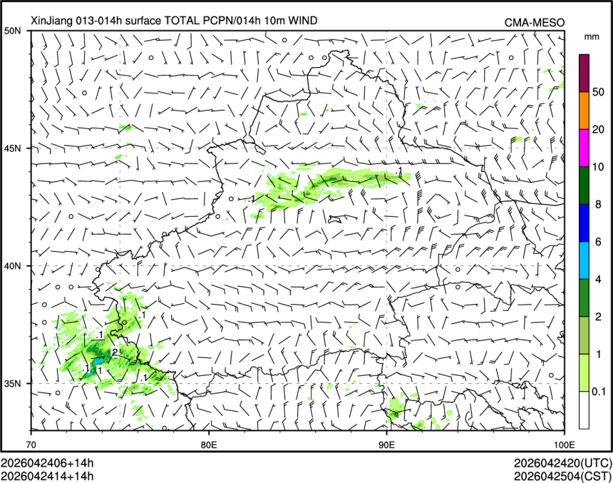 04/24 14时 +014小时