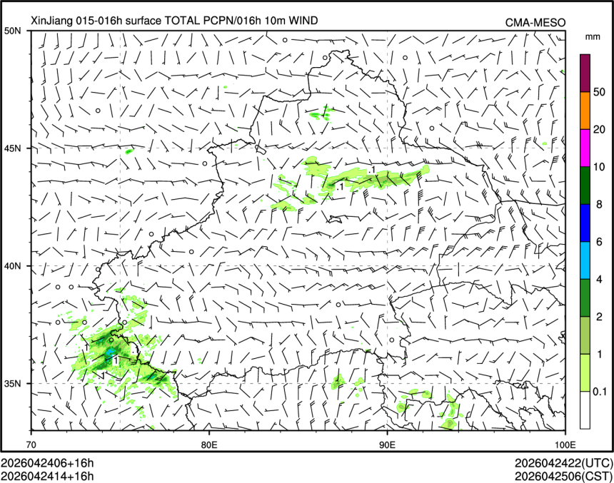 04/24 14时 +016小时