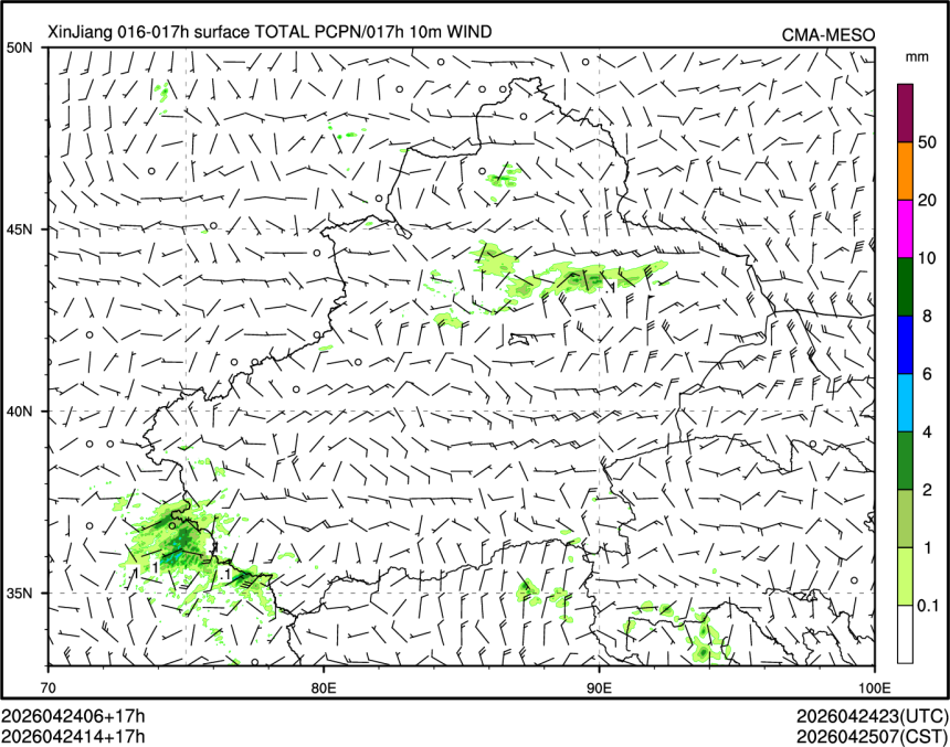 04/24 14时 +017小时