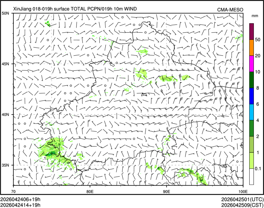 04/24 14时 +019小时