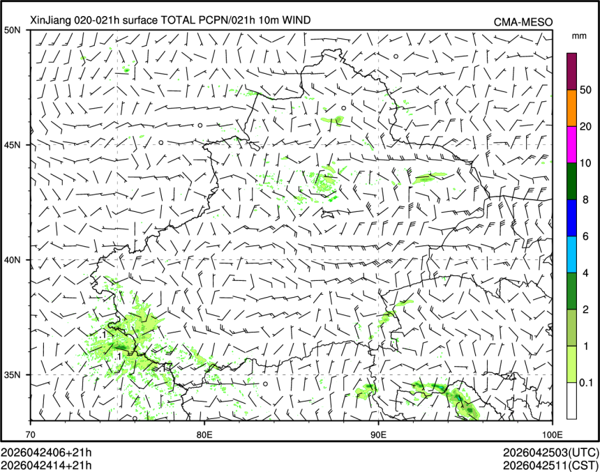 04/24 14时 +021小时