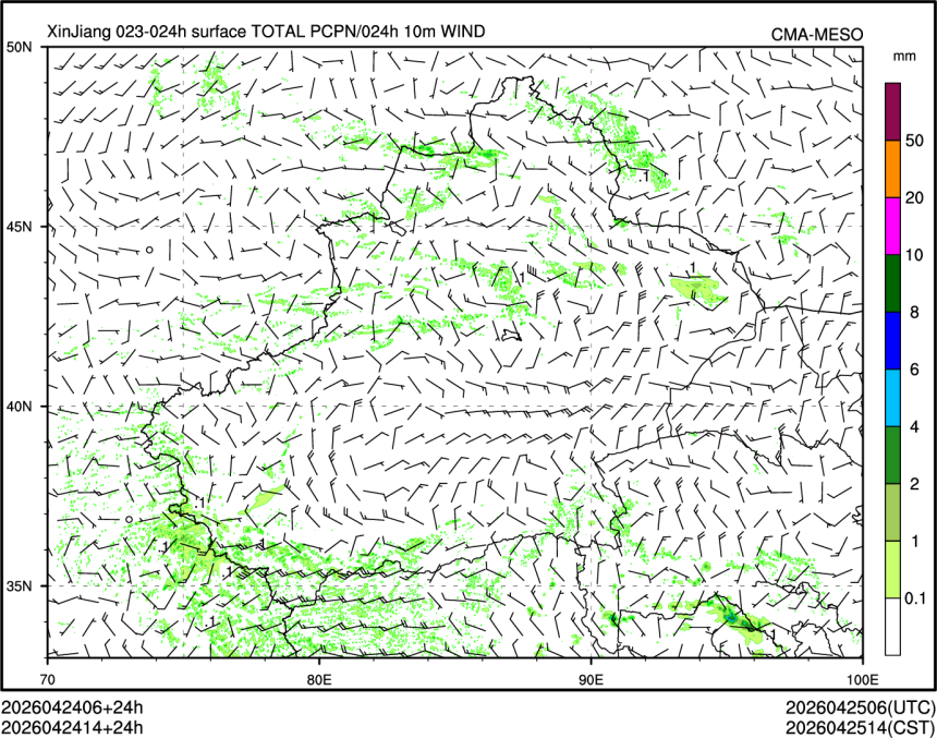 04/24 14时 +024小时