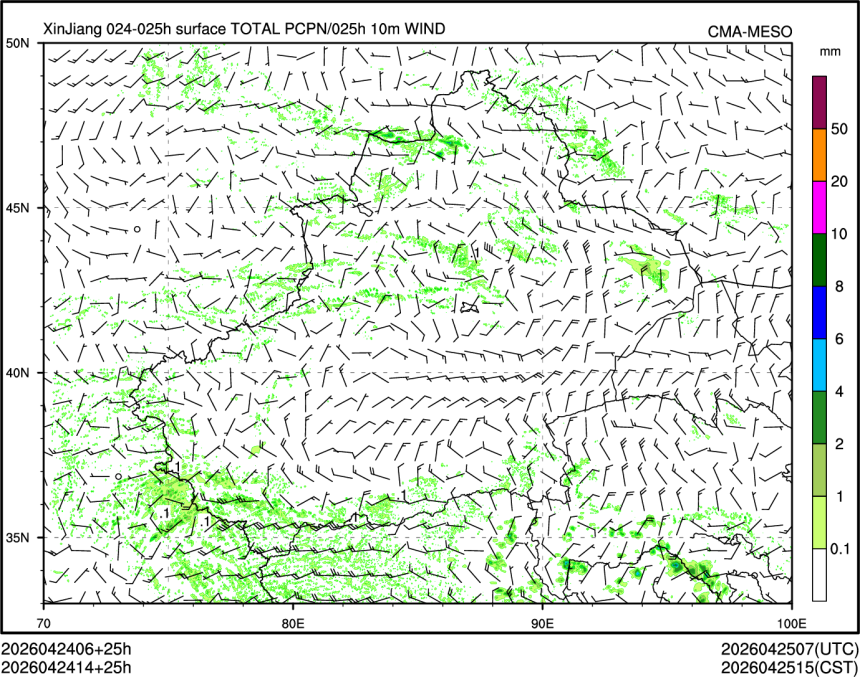 04/24 14时 +025小时