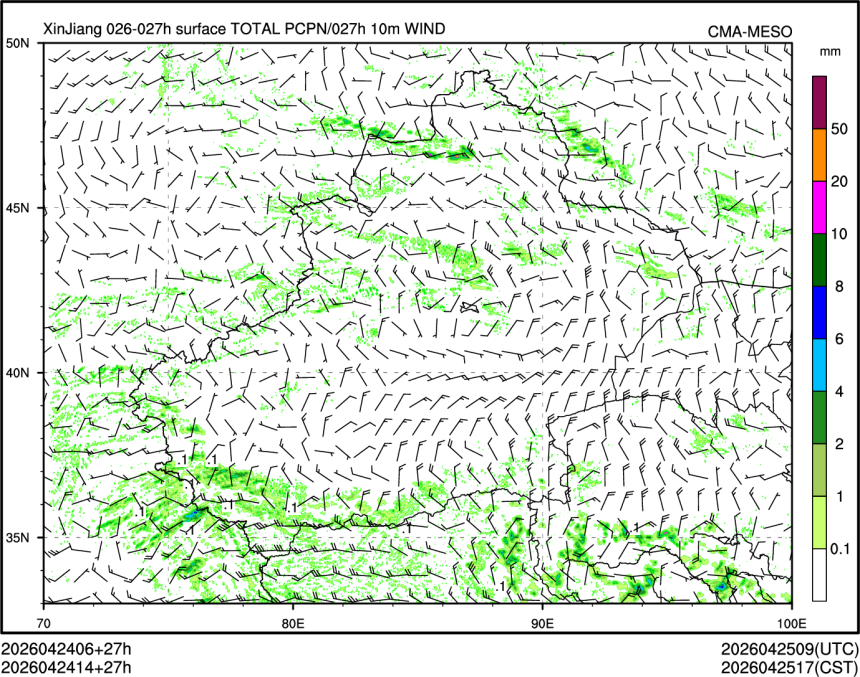 04/24 14时 +027小时
