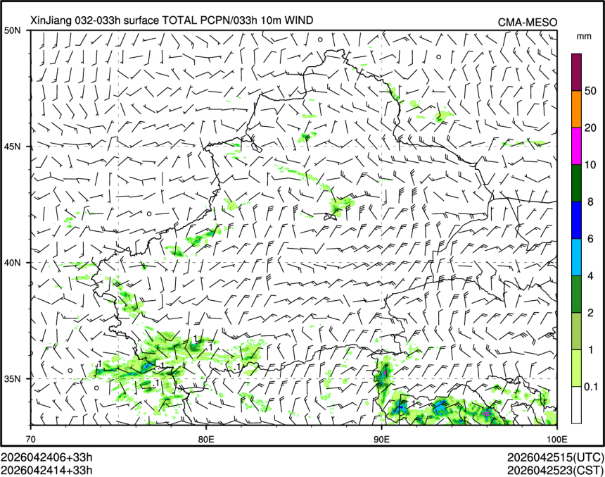 04/24 14时 +033小时
