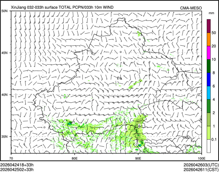 04/25 02时 +033小时