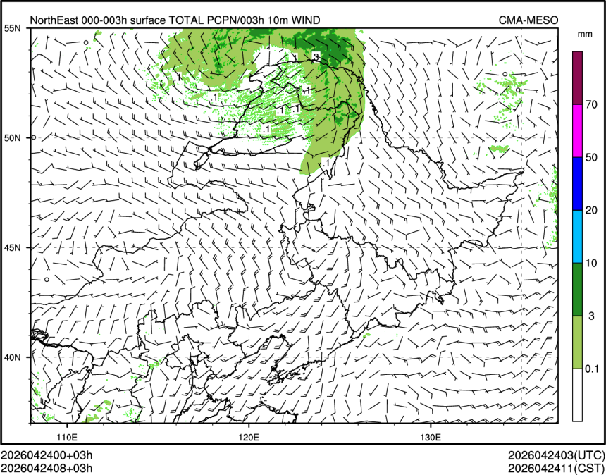 04/24 08时 +003小时