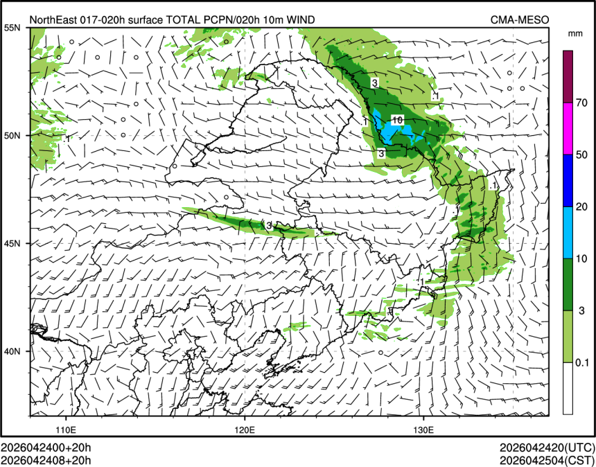 04/24 08时 +020小时